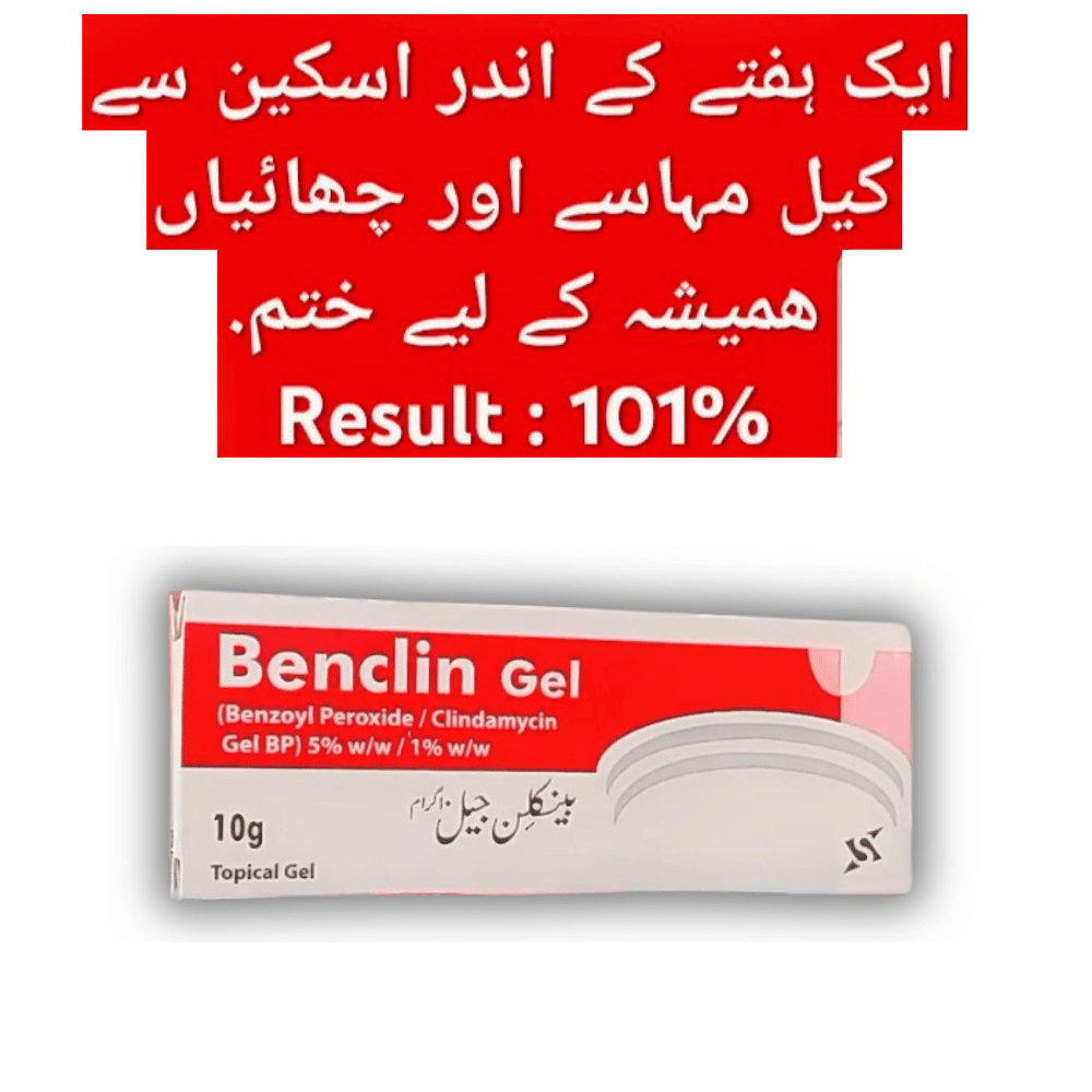 Benclin Acne Gel – Scar & Blackhead Removal Cream Benclin