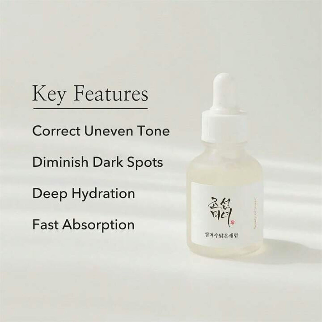 Beauty of Joseon Glow Deep Serum – Rice + Arbutin 30ml