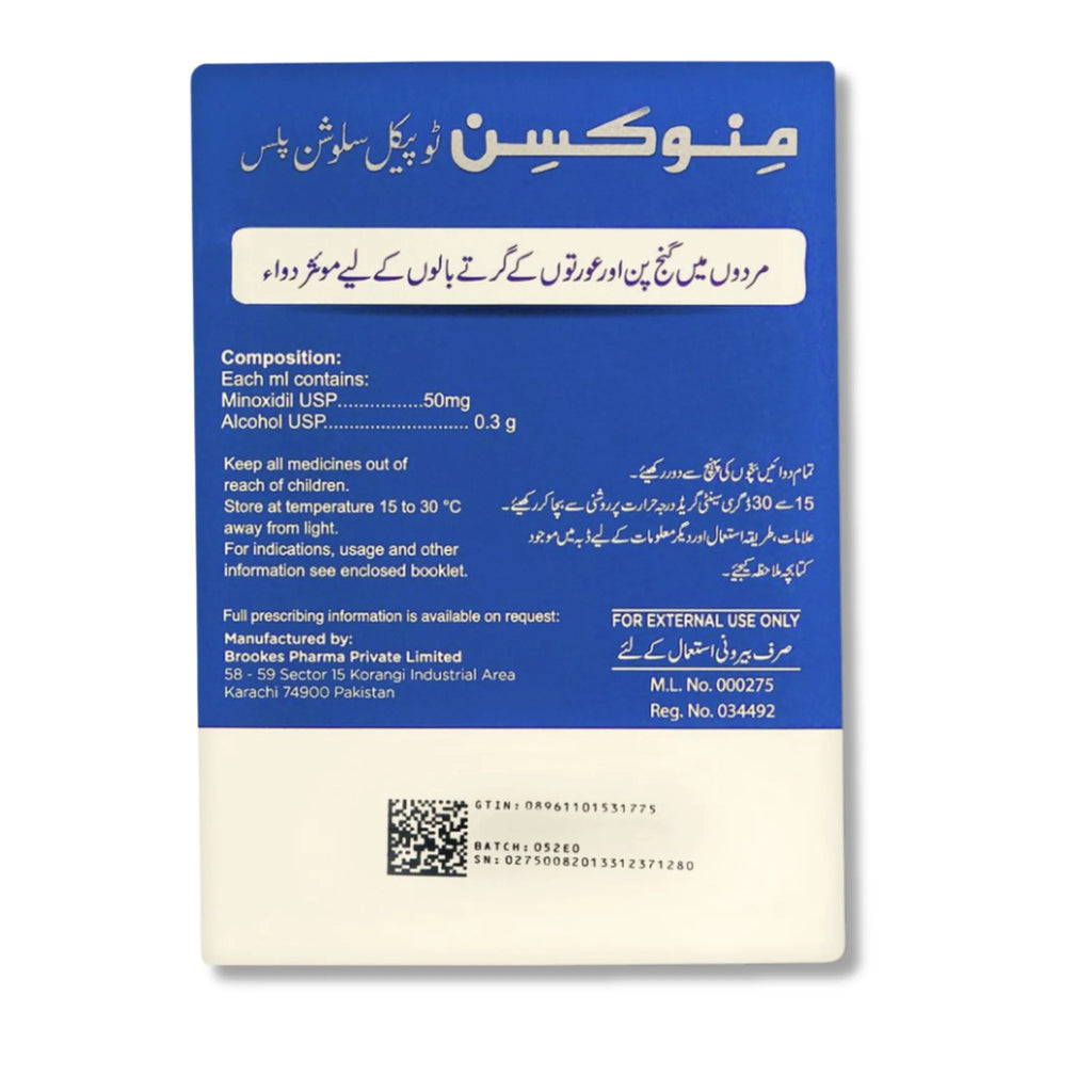 Minoxin 5% Minoxidil Hair Regrowth Spray 60ml