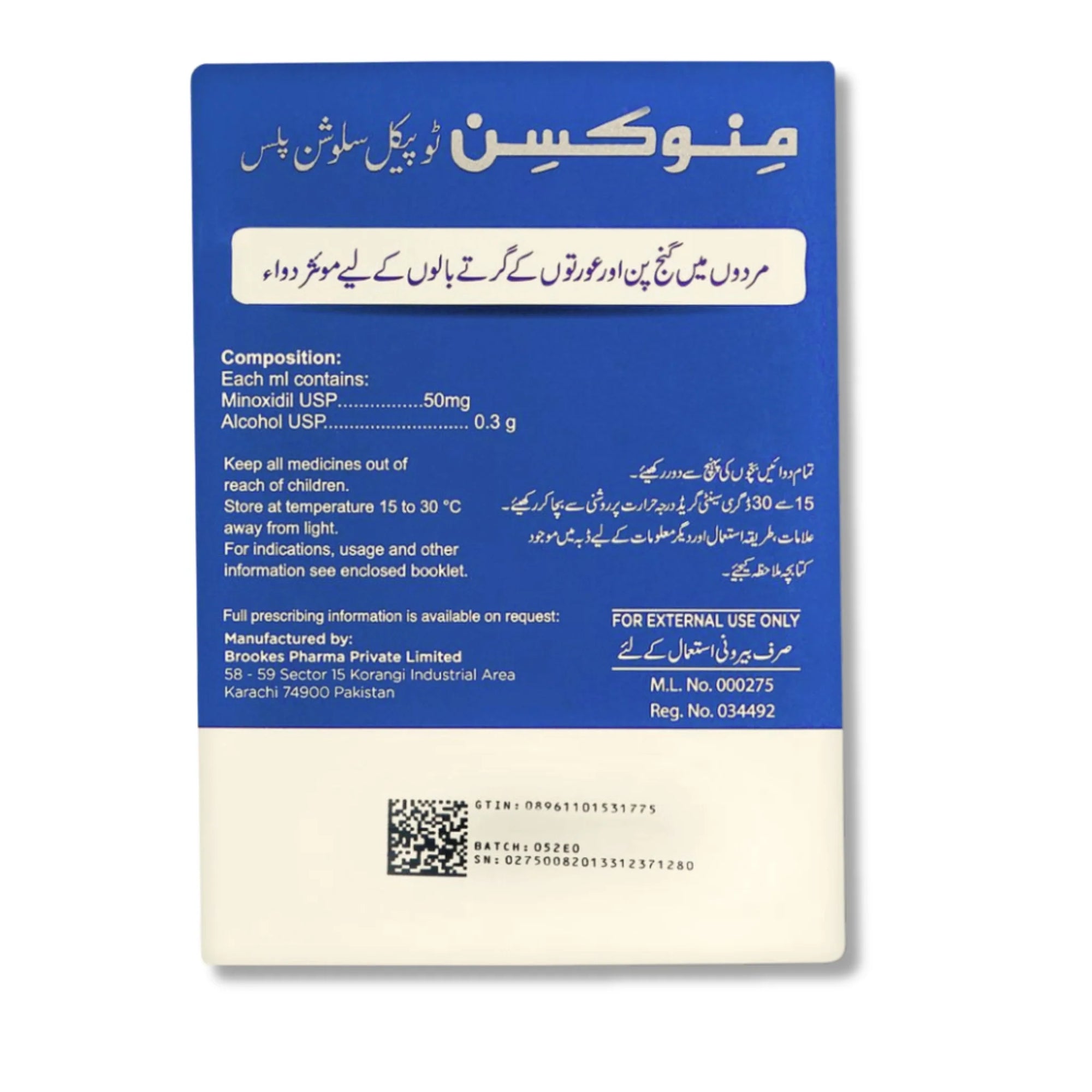 Minoxin 5% Minoxidil Hair Regrowth Spray 60ml