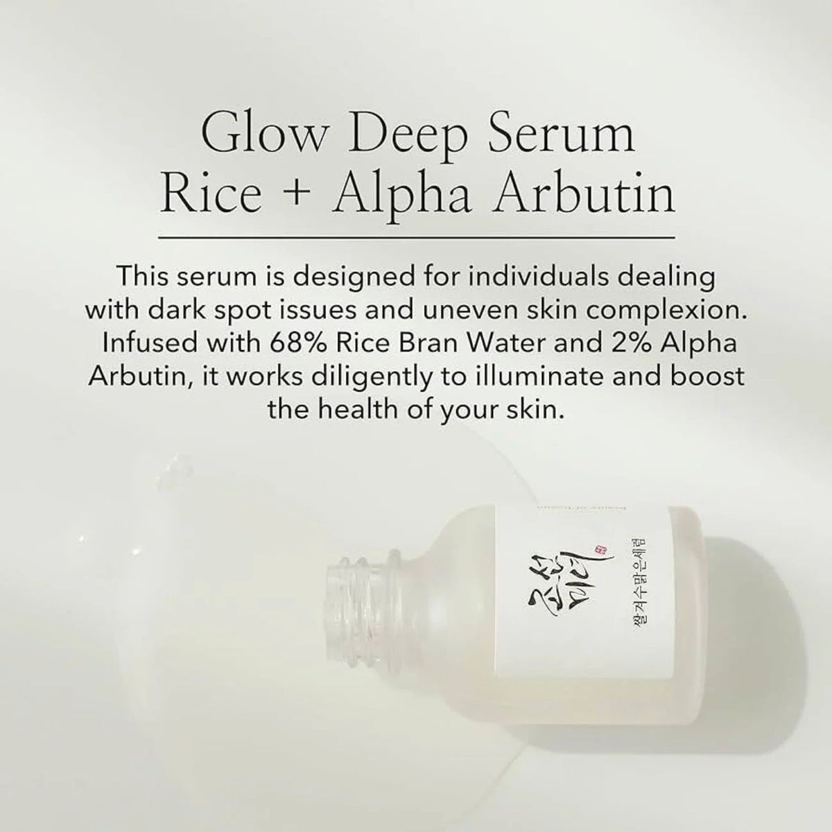 Beauty of Joseon Glow Deep Serum – Rice + Arbutin 30ml Beauty of Joseon