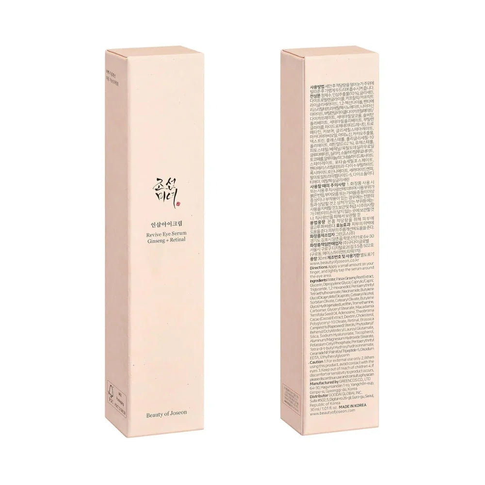 Beauty of Joseon Revive Eye Serum Ginseng Retinal Pakistan