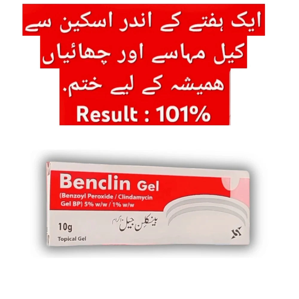 Benclin Acne Gel – Scar & Blackhead Removal Cream Benclin