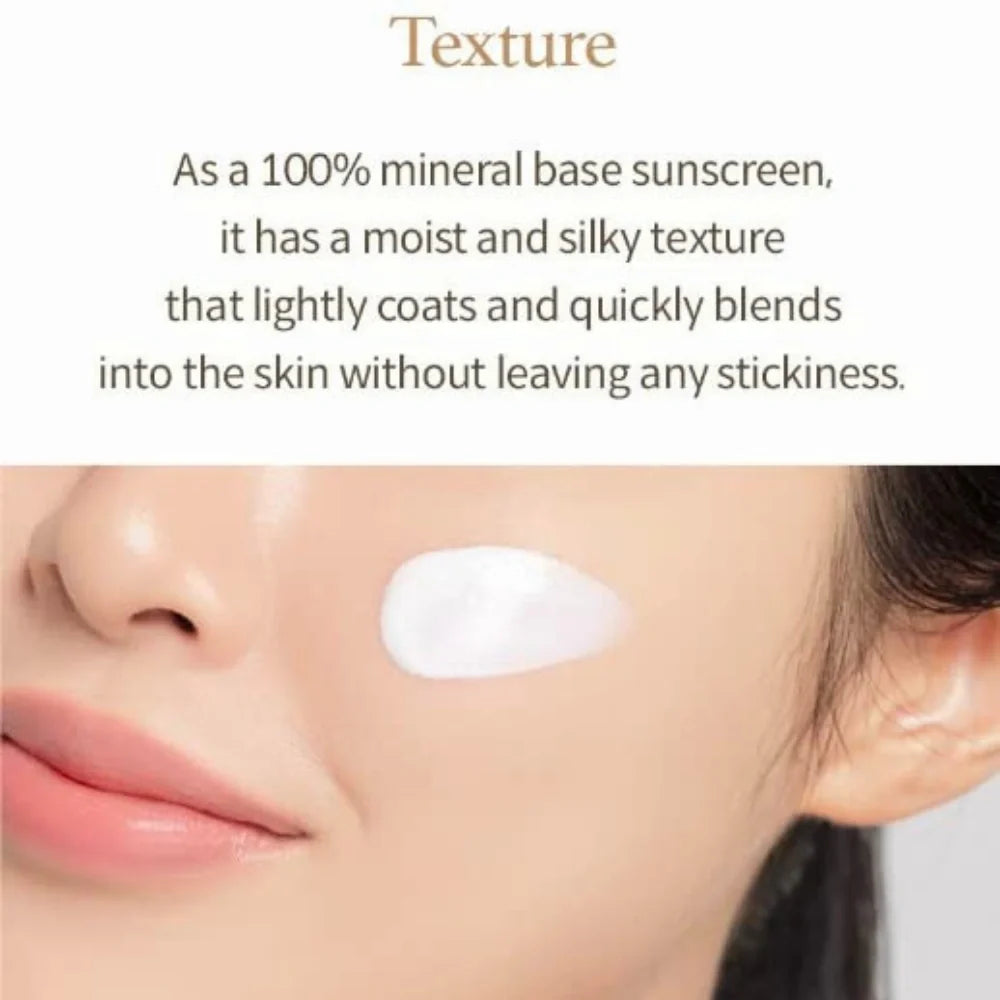 I’m From Rice Sunscreen SPF50+ PA++++ 50ml I’m From