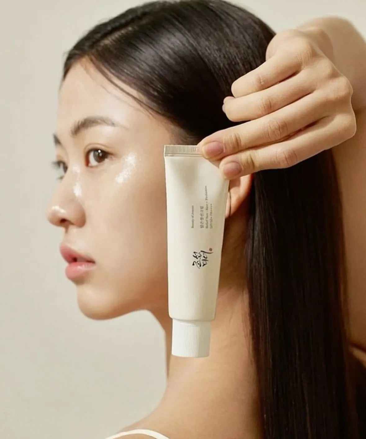 Beauty of Joseon Relief Sun SPF50+ Sunscreen – 50ml